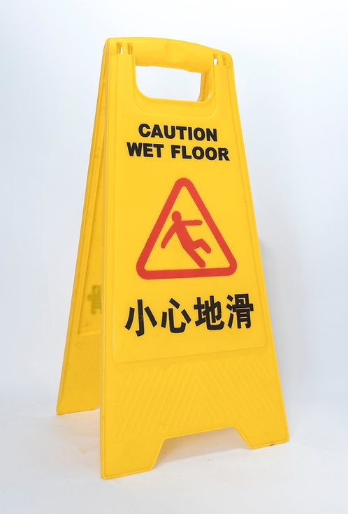 Self Photos / Files - Caution Sign Board